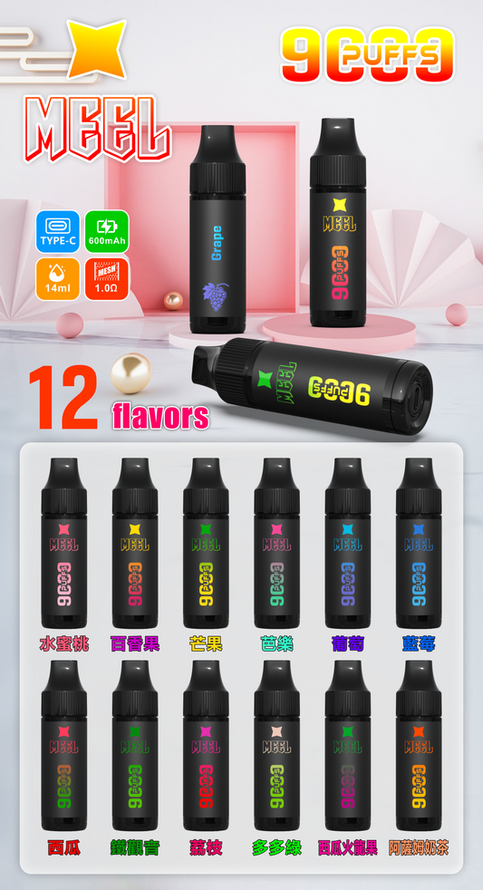 【MEEL 9000 PUFFS 一次性霧化棒】Marbo同款一次性抛棄式電子煙-多口味均衡輸出-大容量拋棄式-VAKA糖果雲煙館