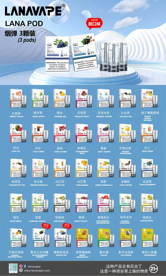 【LANA拉娜煙彈】透明發光煙彈2.5ML-通用SP2/RELX等一代所有主機 正品保證-VAKA糖果雲煙館